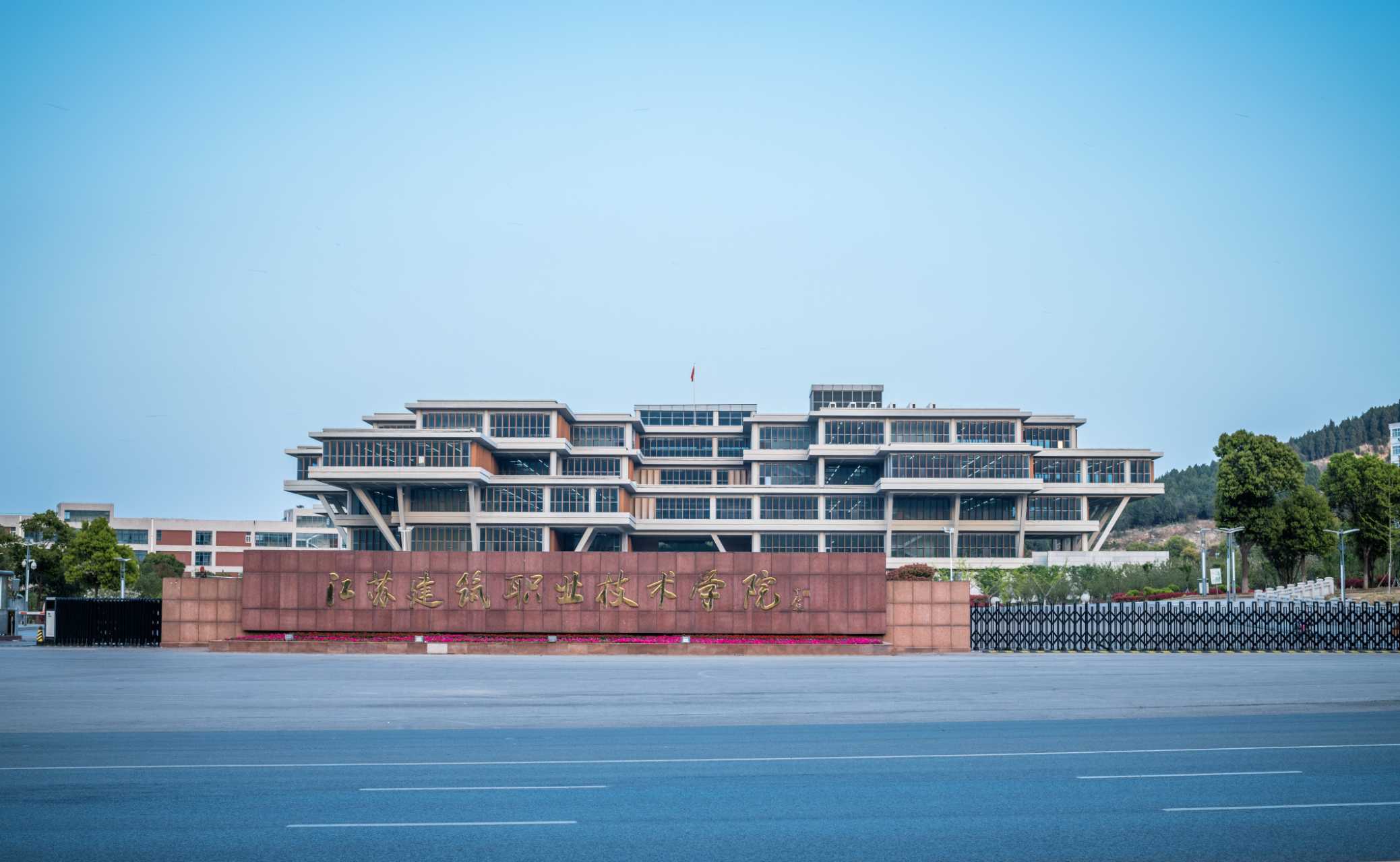 江苏建院构建“323”师德建设体系，全体教师同上“师德必修课”